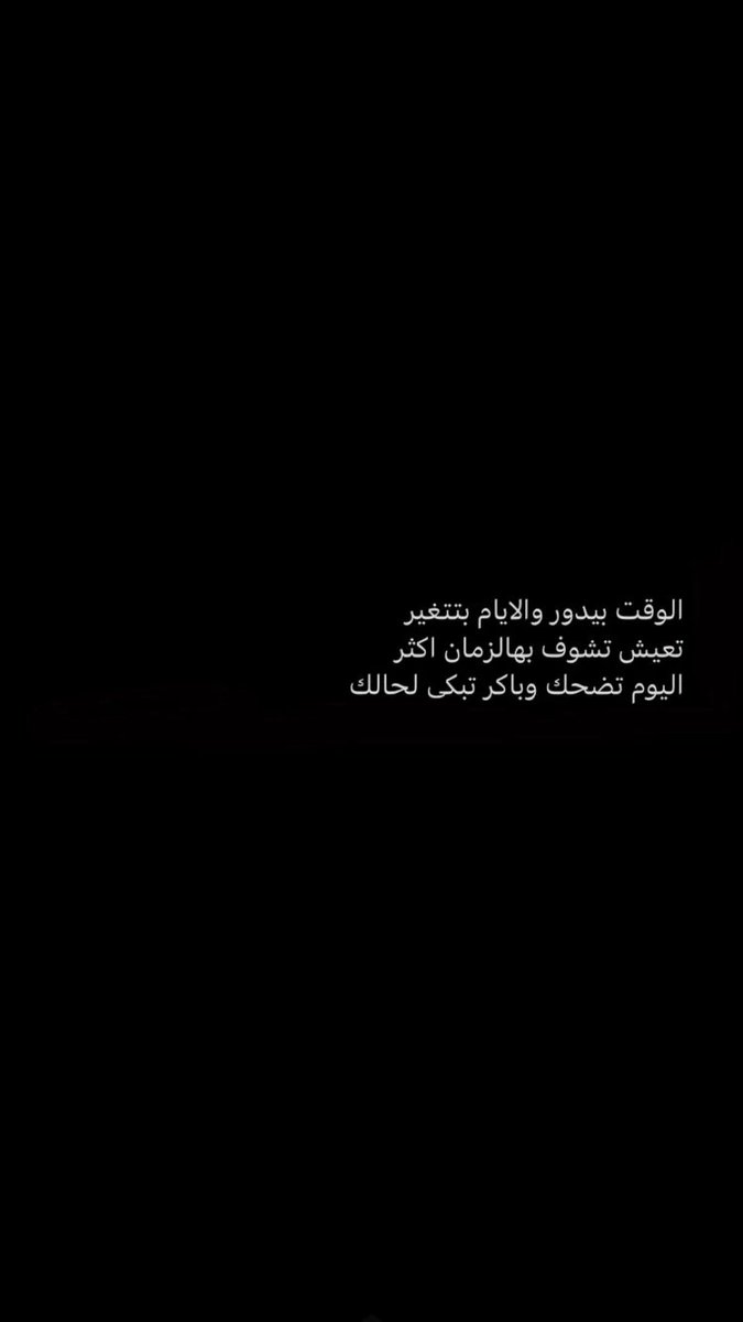M_22_99's tweet photo. الوقت.. https://t.co/FTsa2XWPn6