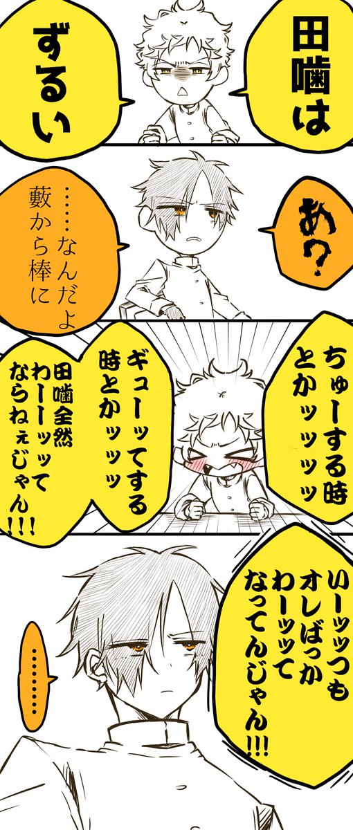 噛腹まんが

余裕なんてない 