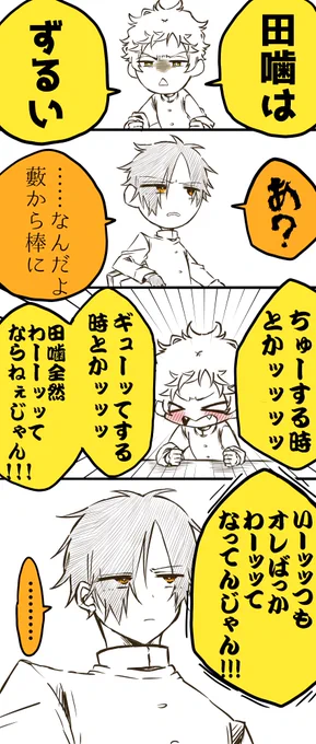 噛腹まんが

余裕なんてない 