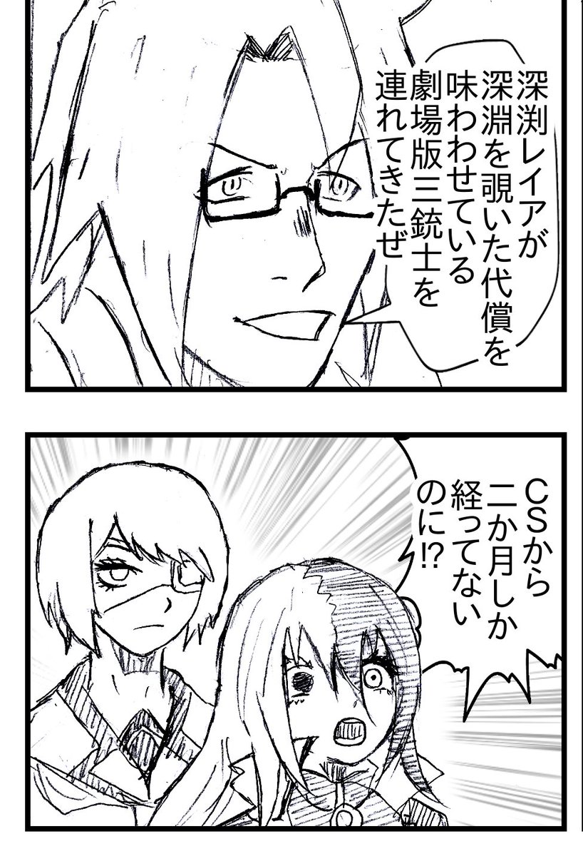 集団幻覚なら1時間の間に20作くらい劇場版出るからへーきへーき 