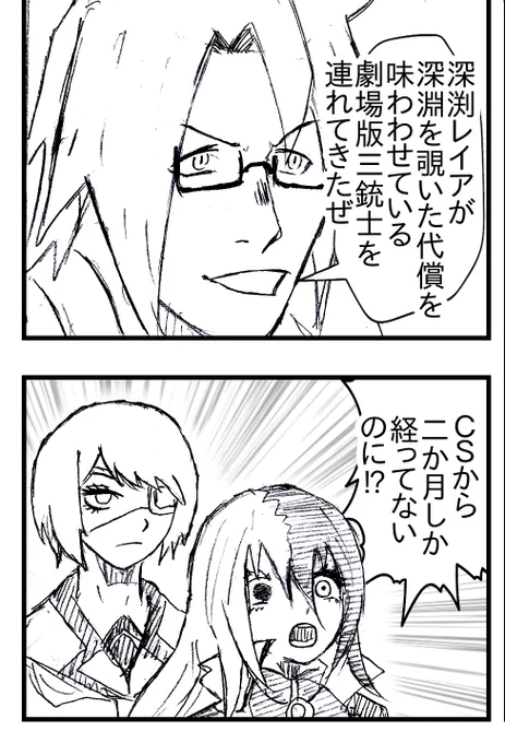 集団幻覚なら1時間の間に20作くらい劇場版出るからへーきへーき 