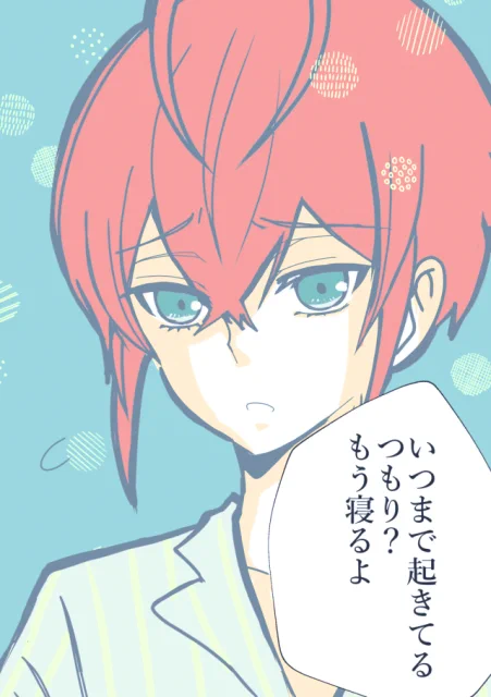 🌹くんとおやすみなさい～🌙 