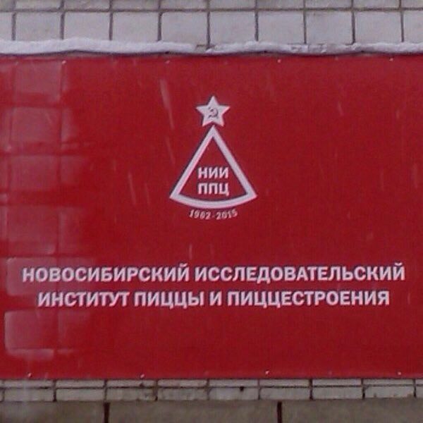 DantesDmitriy's tweet photo. Я решил уйти в науку: https://t.co/cOTsToIHDu