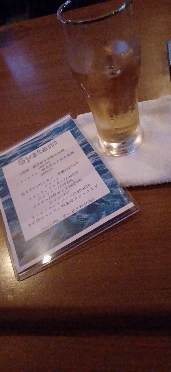 defsetgirls's tweet photo. まみーきた https://t.co/9zzKUnyj74