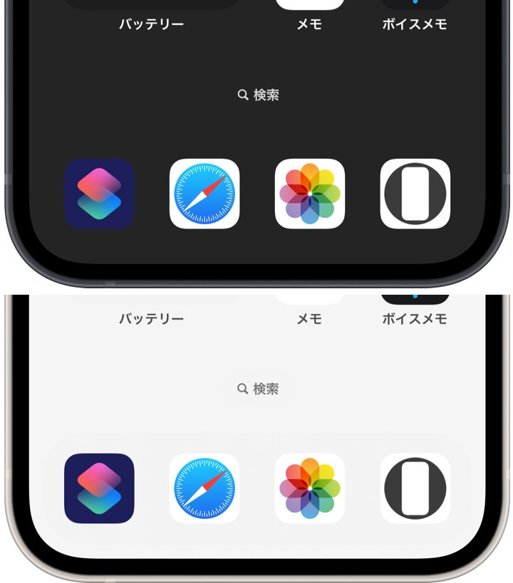 Hide Mysterious Iphone Wallpaper 不思議なiphone壁紙 Heyeased Twitter