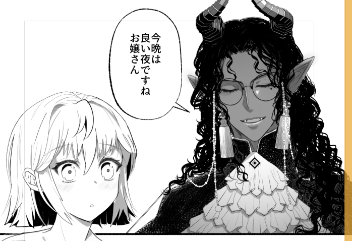 シュマもヒロインの顔も全然アウトだったので整形中 ちょっとのバランスで変わるから絵はおっかねえ 