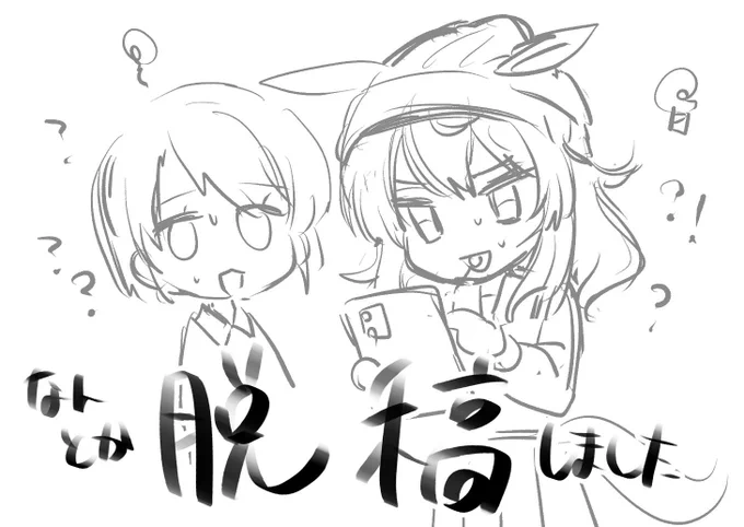 深夜遅くにすみません... 
