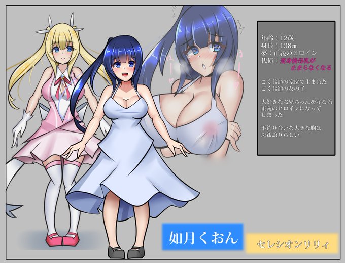 適当にキャラシートみたいなの作りました。
ふざけて作った新うちの子…? 