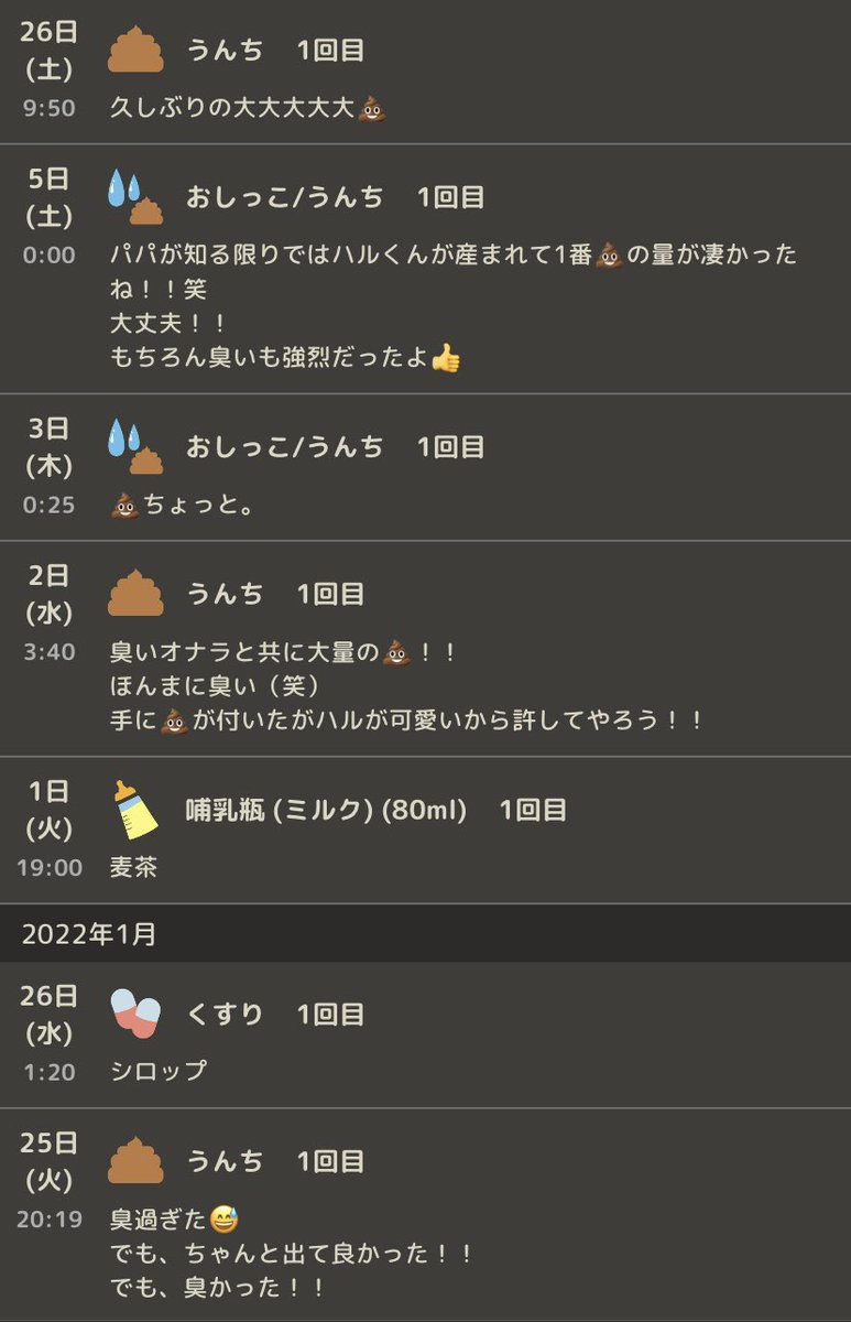 munoushoumama's tweet photo. 離婚が決まって
この旦那メモ初めて見て
泣いちゃった https://t.co/Si5XsXOM7N