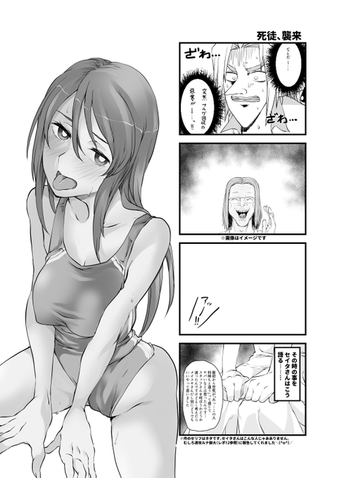 ⑱何が起きたかはお察しください(フラグ回収 #2022夏コミレポ 