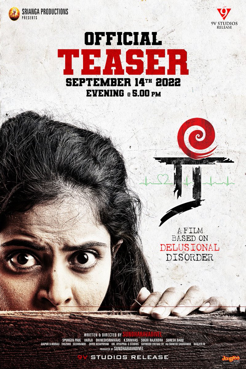 Happy to share that official Teaser of "#Ree" "#ரீ" is being released on 14th Sep 2022 <a href="/5pm/">5pm.co.uk</a>

<a href="/9vstudiosreleas/">9V STUDIOS</a>
#Sriangaproductions 

<a href="/Shining_Sundhar/">Sundharavadivel</a> <a href="/PrasantthS/">Prasanth Srinivasan</a> <a href="/PrasathTweetss/">prasath</a> <a href="/GayatriRema/">Gayatri Rema</a> <a href="/SpurgeonpaulP/">spurgeon paul</a> <a href="/asramesh16/">RameshSubramaniyan</a> <a href="/GSmartsuresh/">Suresh babu</a> <a href="/PROSakthiSaran/">PRO Sakthi Saravanan</a> <a href="/Dir__Santosh/">Santosh Elumalai</a>