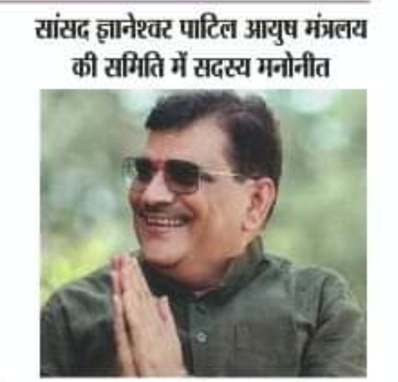 RNGaikwad3's tweet photo. Badhai ho dada https://t.co/eYYKWXKR7T