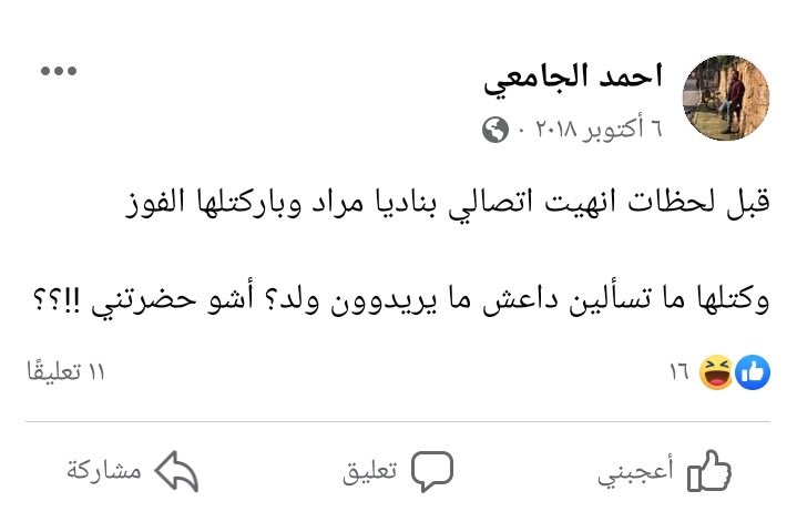 Shukri Hamk tweet media