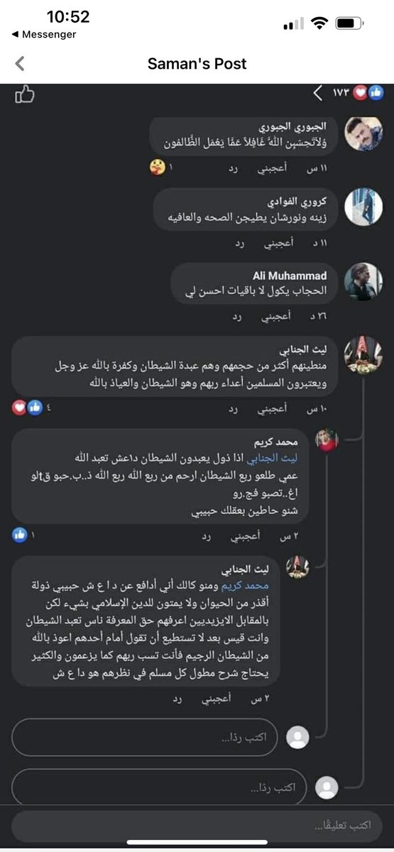 Shukri Hamk tweet media