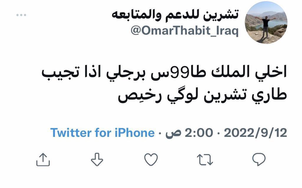 Shukri Hamk tweet media