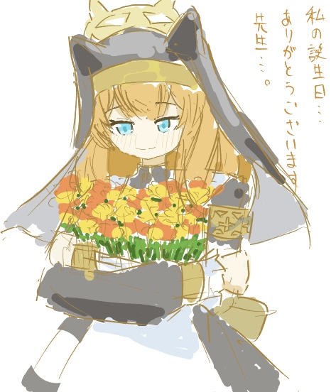 #ブルアカ 