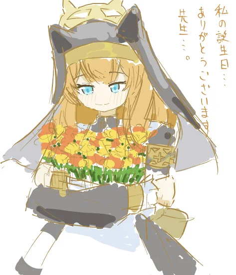 #ブルアカ 