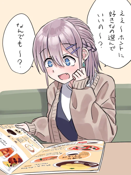 レストランで子供くらいはしゃぐ彼女 