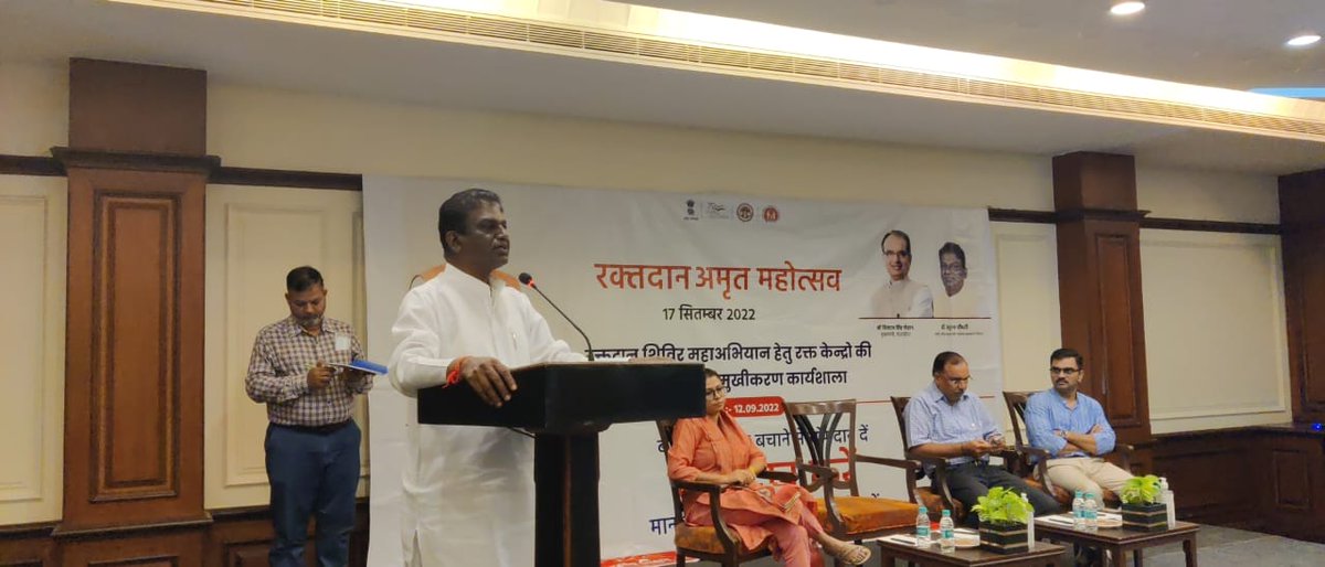 healthminmp's tweet photo. लोक स्वास्थ्य एवं परिवार कल्याण मंत्री  @DrPRChoudhary ने कहा है कि 17 सितम्बर से एक अक्टूबर तक पूरे प्रदेश में रक्तदान अमृत महोत्सव मनाया जायेगा। 

RM: https://t.co/CErLAM3Fzi

#JansamparkMP https://t.co/G5gZM2WjW9