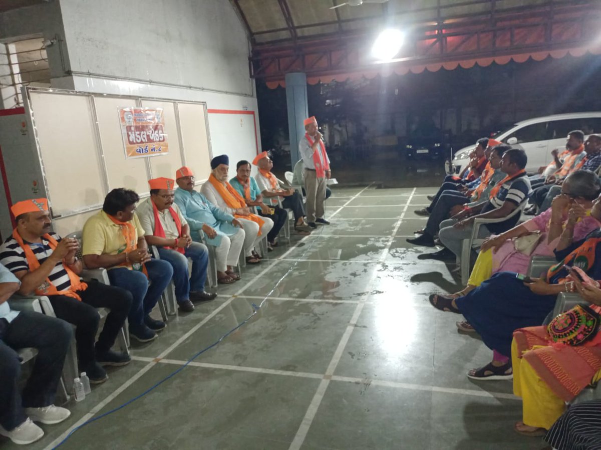 RBhadohi's tweet photo. राजकोट विधानसभा शहर पश्चिम की वार्ड नम्बर 8 की  बैठक मण्डल अद्ध्यक्ष श्री तेजस भाई जोशी की अद्ध्यक्षता में सम्पन्न हुई।जिसमे प्रभारी नितिन भाई भूत ,जिलाउपाद्ध्यक्ष श्री विक्रम भाई पुजारा विधान सभा प्रभारी,जयसुख भाई पटेल व् कटहल भाई डांगड़ मण्डल महामन्त्री द्वय,किरण बेन माकड़िया https://t.co/hl7FCtJ1gM