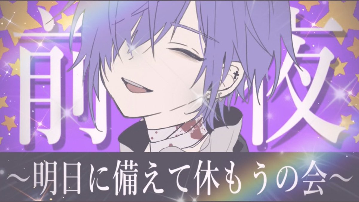 Ximmr_'s tweet photo. まったり配信ありがとうございました！
殿の気持ち聞けて嬉しかったです🤍少しでも殿の支えになれるように努力していきます、、！
殿は好きなように活動してください
誰が否定したとしても私たちは殿の味方です。
大好きです🤍
明日は最高に盛り上げていきましょう！！！！

#ゆきむら https://t.co/m77JZtWMNs