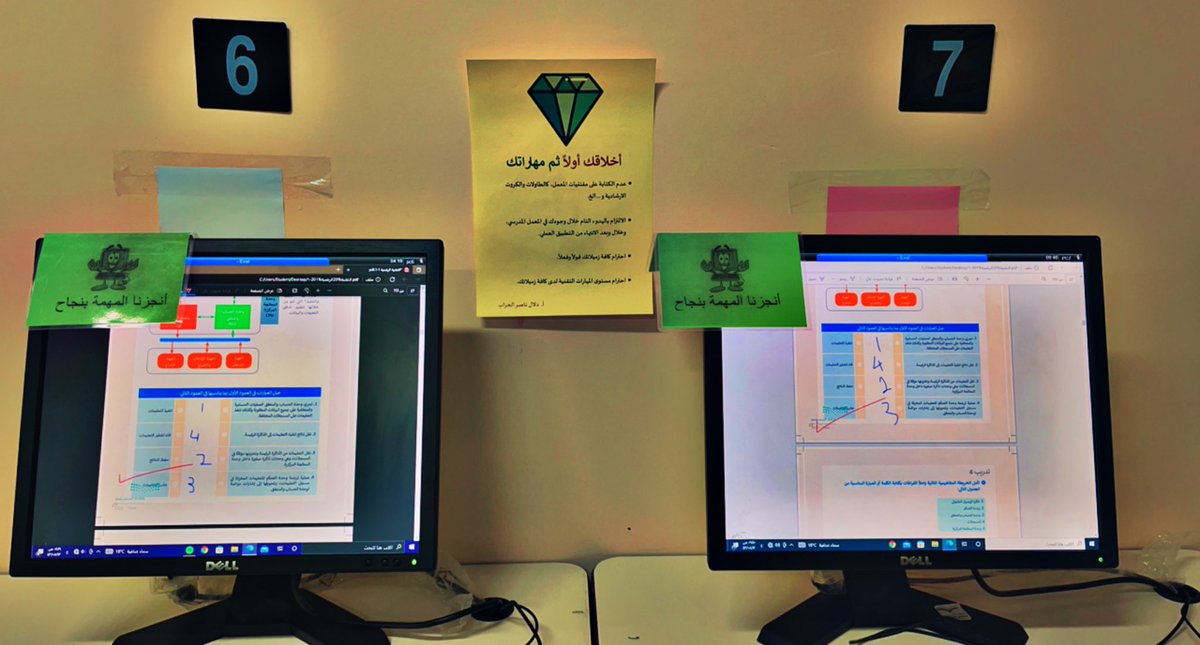 _DalalNasser_'s tweet photo. 🖥📖 ✨1- من الطرق الإبداعية للاستفادة من الكتاب الالكتروني في المعمل:

- حل التدريب بالكتاب باستخدام أداة القلم في المتصفح، فردياً من قِبل الطالبات او مجموعات ثنائية أو أكثر.

- متابعة حل الطالبات بجهاز المعلم عبر شبكة المعمل، والدخول الى أجهزتهن وتصحيح الكتب الالكترونية بالحصه. https://t.co/sNSjBNtIR1