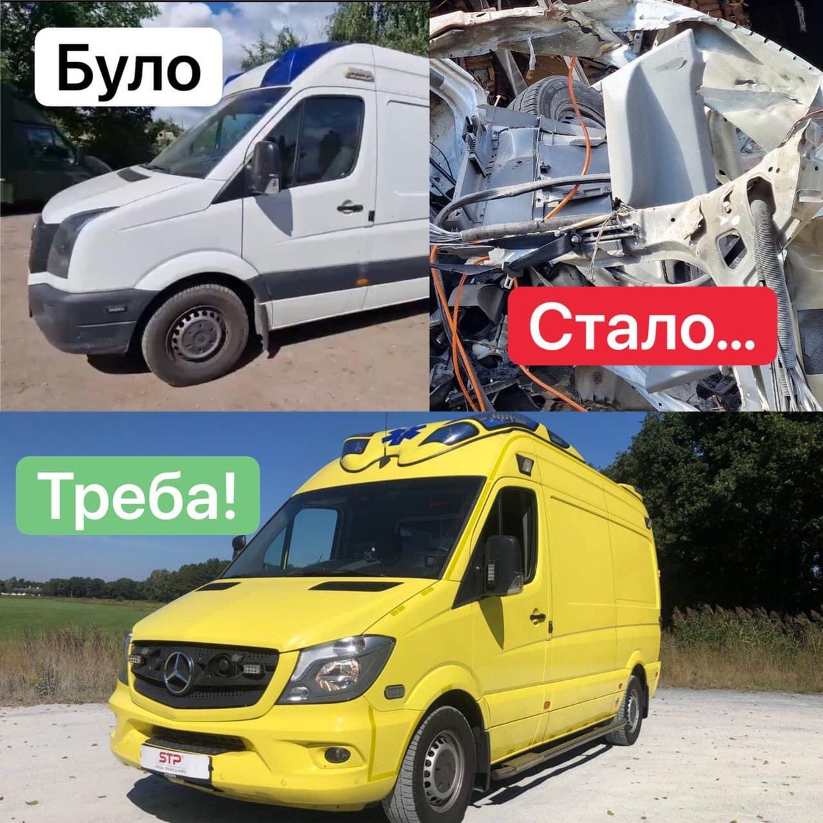 Збір на швидкі для 68 бригади ЗСУ (6-й місяць на передовій на Донеччині)

У нас втрати надважливих автівок – росіяни підірвали чотири машини швидких. Нам потрібно терміново щонайменше 3 авто+медобладнання.

Відкрили банку: send.monobank.ua/jar/5QmFq8Jbzi (Антон Асонов) ДЯКУЄМО ЗА ДОНАТ!