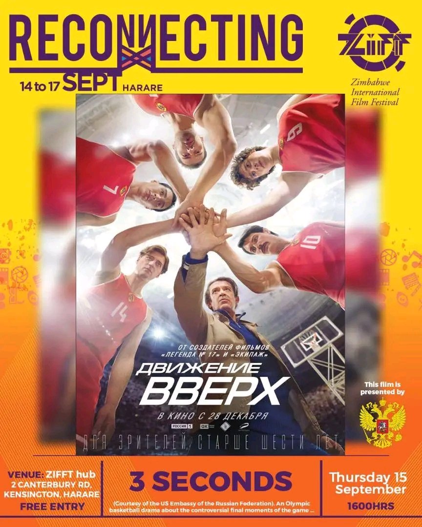 Thread Alert

Events Happening in Zimbabwe this week

1. The Zimbabwe Film Festival Trust