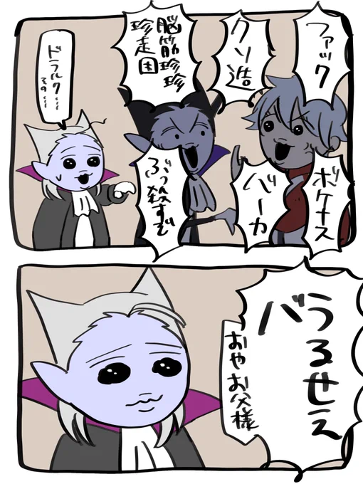 かわいそうパパ4 