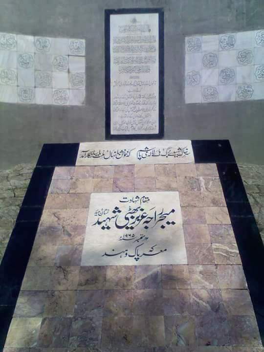 | Thread |
Major Raja Aziz Bhatti Shaheed
◾ Shahadat - 12 Sep 1965, while fighting against Indian Army during India-Pak War-1965 at Burki Sector, Lahore.
◾ Unit - 17 Punjab
◾ Course - 1st PMA Long Course (Sword of Honor)
◾ Service - 16 Years
◾ Award - Nishan-e-Haider (NH)