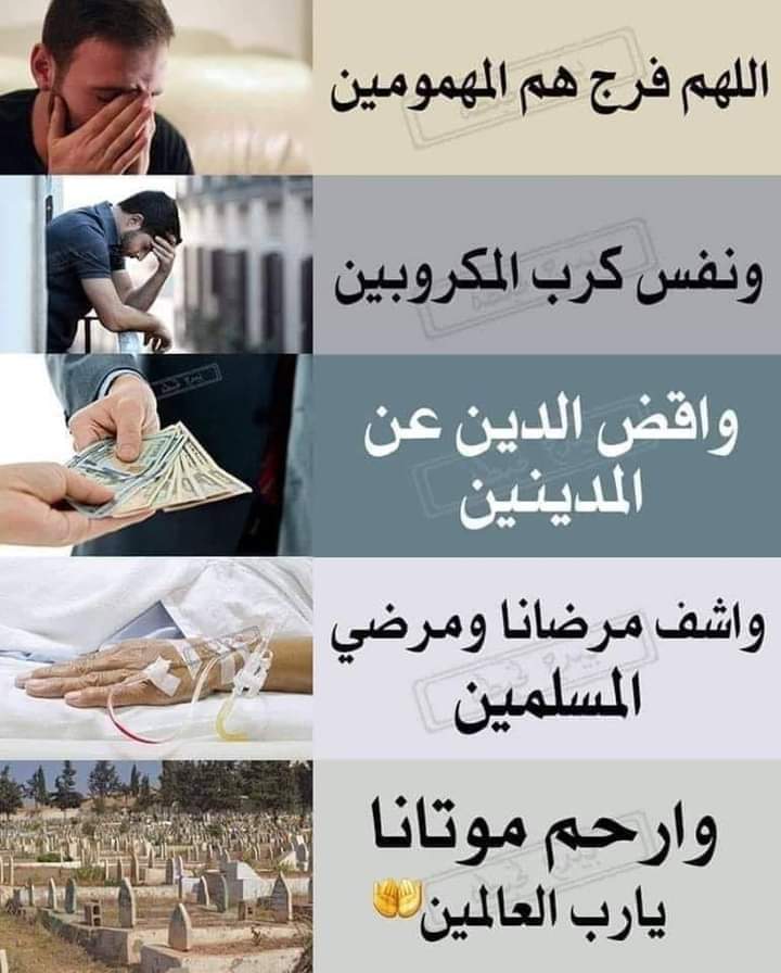 ObtmanYaagoub's tweet photo. https://t.co/FRTXKdCMEV