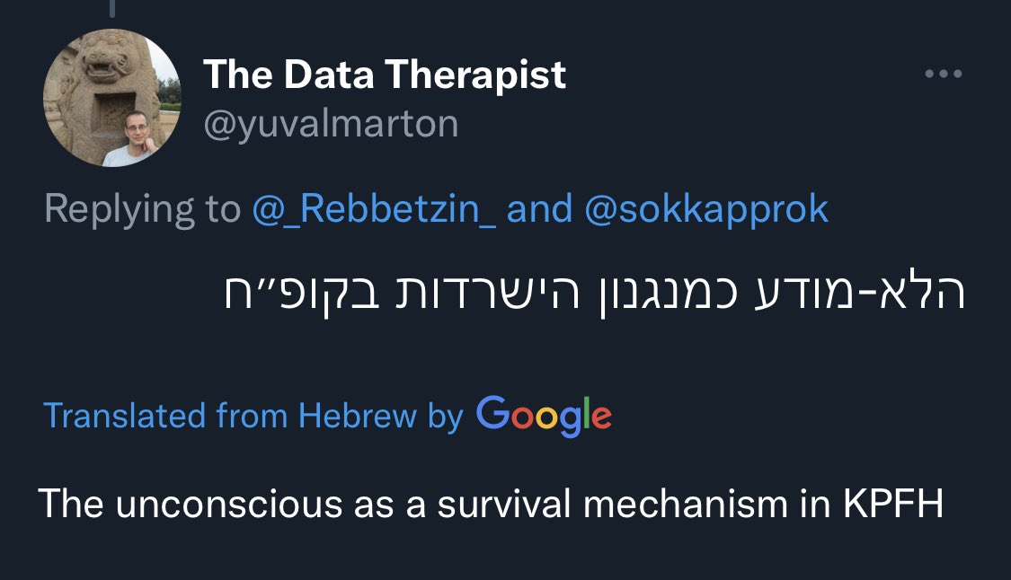 yuvalmarton's tweet image. ועכשיו: #נלפ יצירתי לראשי תיבות!
#HumanLevelTranslation #neuralempty