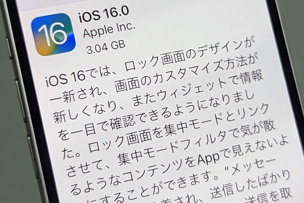ロック画面で最高の推しを拝め 新登場のios16がオタクにとって神機能すぎる件 Togetter