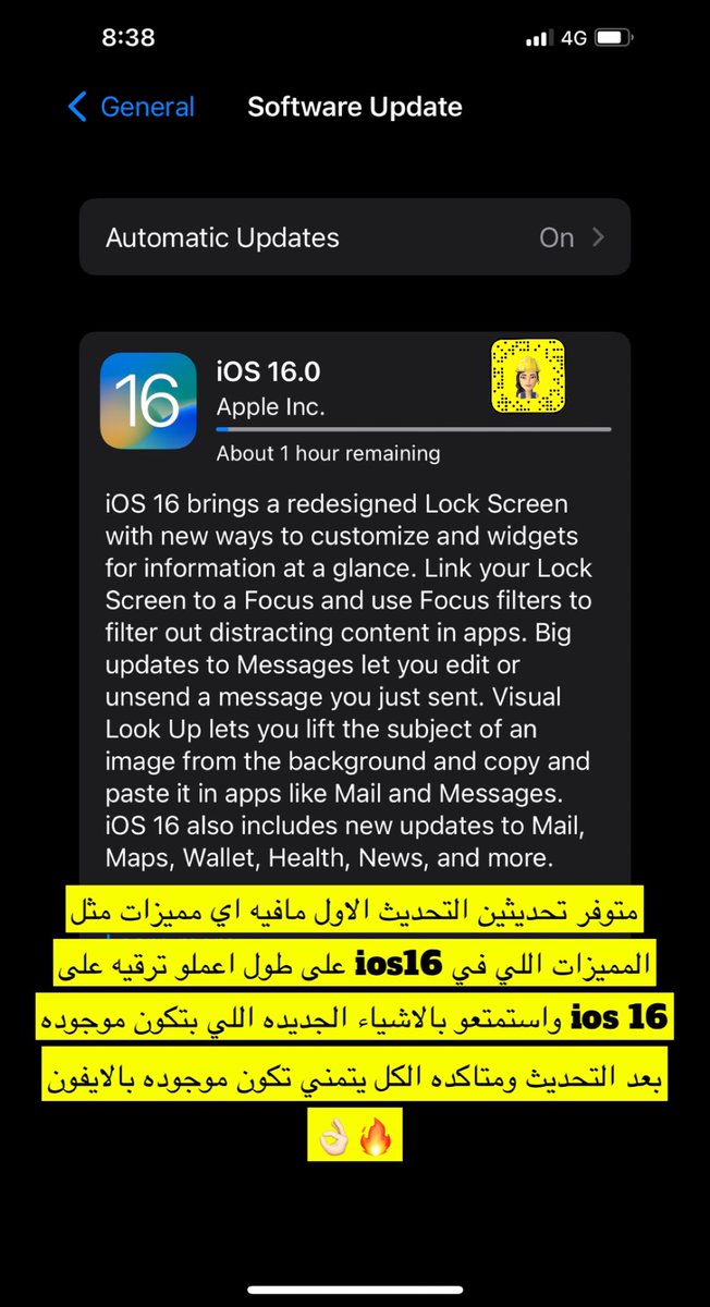 khold_693's tweet photo. واخيرا تم نزول تحديثات ios16 فيه اشياء جدا ممتازه انصح الكل بتحديثه واستمتعو 🔥🔥👌🏻👌🏻 https://t.co/n2Ohksuysh