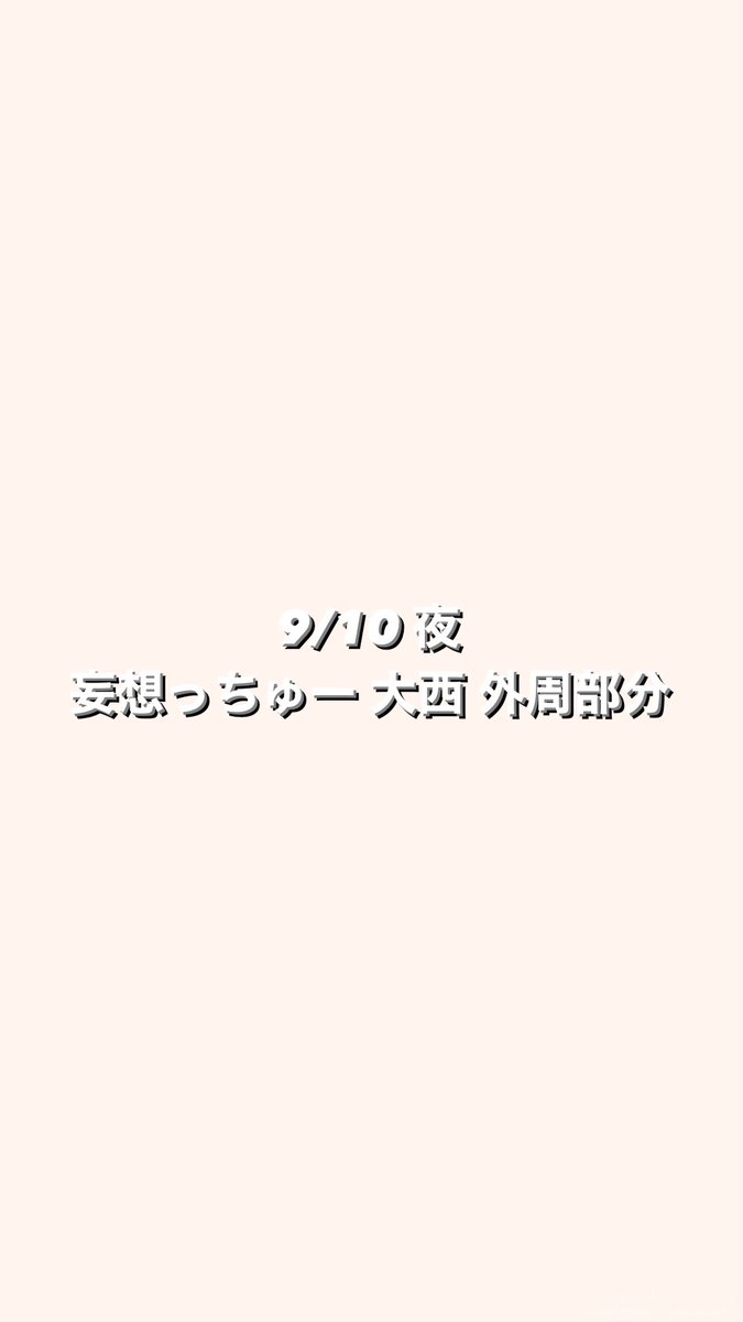 Pcm7c's tweet photo. 728👦🏻 🎥 み🐐 ⑨/⑩ 🌃

画🐘のもの

お手餅の肩いましたら🐚🐦させて頂きたいです。

お気軽にご連糸各ください。

西🎌 o西 長o 道🌿 高🌉 🗻原 o🌉 https://t.co/b3DDolxSFq