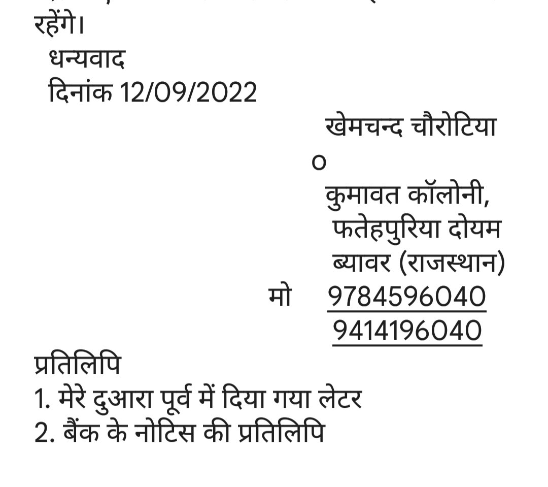 आज मध्यम वर्ग ऐसे सामाजिक कार्यकर्ता बुद्धि जीवी की आवश्यकता है जो <a href="/RMASindia/">RMAS Foundation #MIDDLE_CLASS (Mission 21K )</a> के साथ कदम से कदम मिलाकर चलें क्योकि मध्यम वर्ग तो खुद डरा सहमा कुचला हुआ महसूस कर रहा है इनको आप की मदद की आवश्यकता है हमारे संघर्ष में हमारासाथ दे मध्यम वर्ग को मजबूत करेजुड़ें chat.whatsapp.com/KKO2K3izlL69bM…