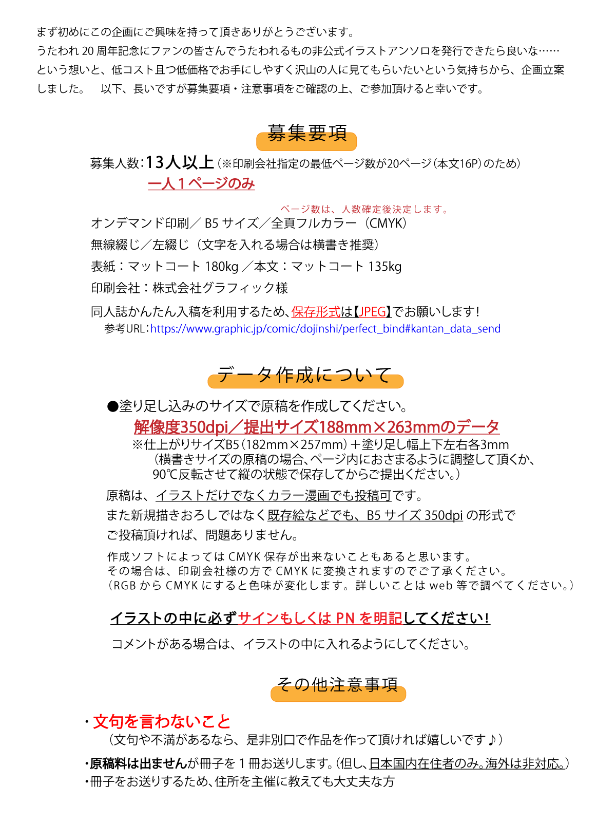 格安 ショップ くるみパン様専用ページ ハンドメイド 趣味 おもちゃ 一番人気 Www Moradaseniorliving Com