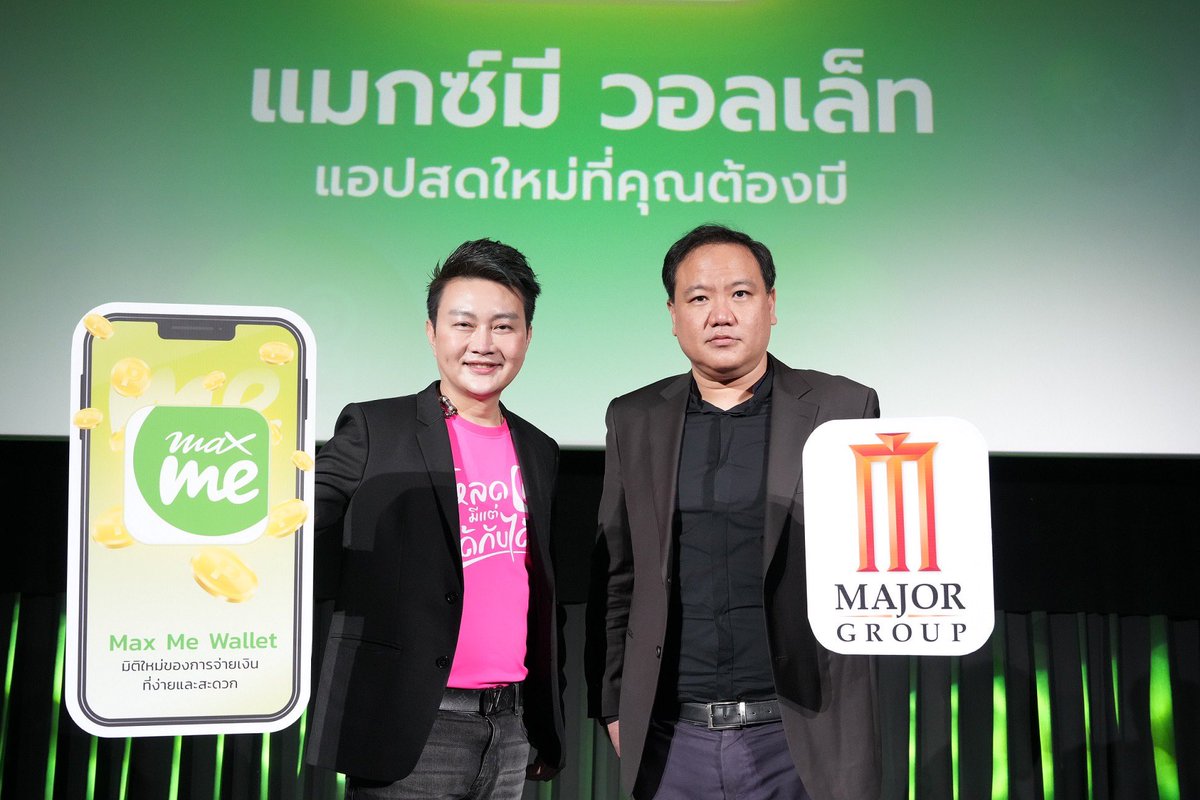 ANiceEnt's tweet photo. “แมกซ์ โซลูชัน” เปิดตัวแอป “Max Me”
เอาใจสายกิน เที่ยว ช้อปจุใจกว่าเคย #maxme #แมกซ์โซลูชัน
อ่านต่อ https://t.co/Qvhj8nhxaO https://t.co/HCRS4LAECV