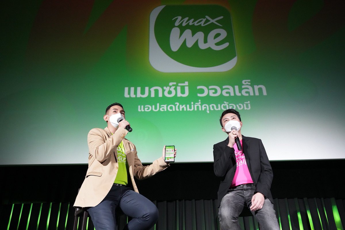 ANiceEnt's tweet photo. “แมกซ์ โซลูชัน” เปิดตัวแอป “Max Me”
เอาใจสายกิน เที่ยว ช้อปจุใจกว่าเคย #maxme #แมกซ์โซลูชัน
อ่านต่อ https://t.co/Qvhj8nhxaO https://t.co/HCRS4LAECV