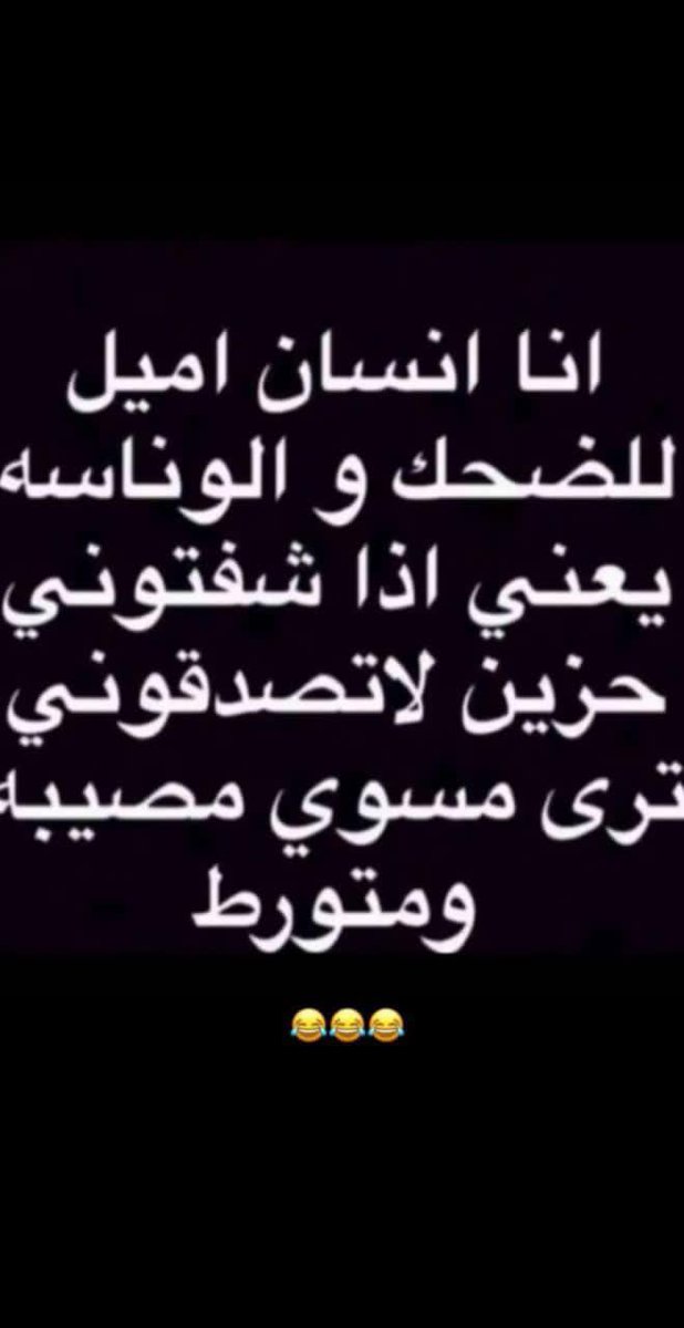 Abu hamad q 3 tweet media