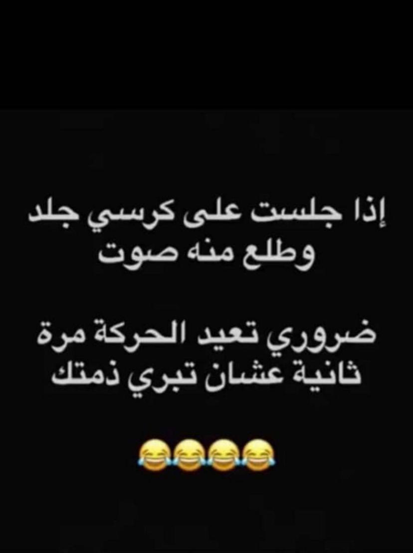 Abu hamad q 3 tweet media