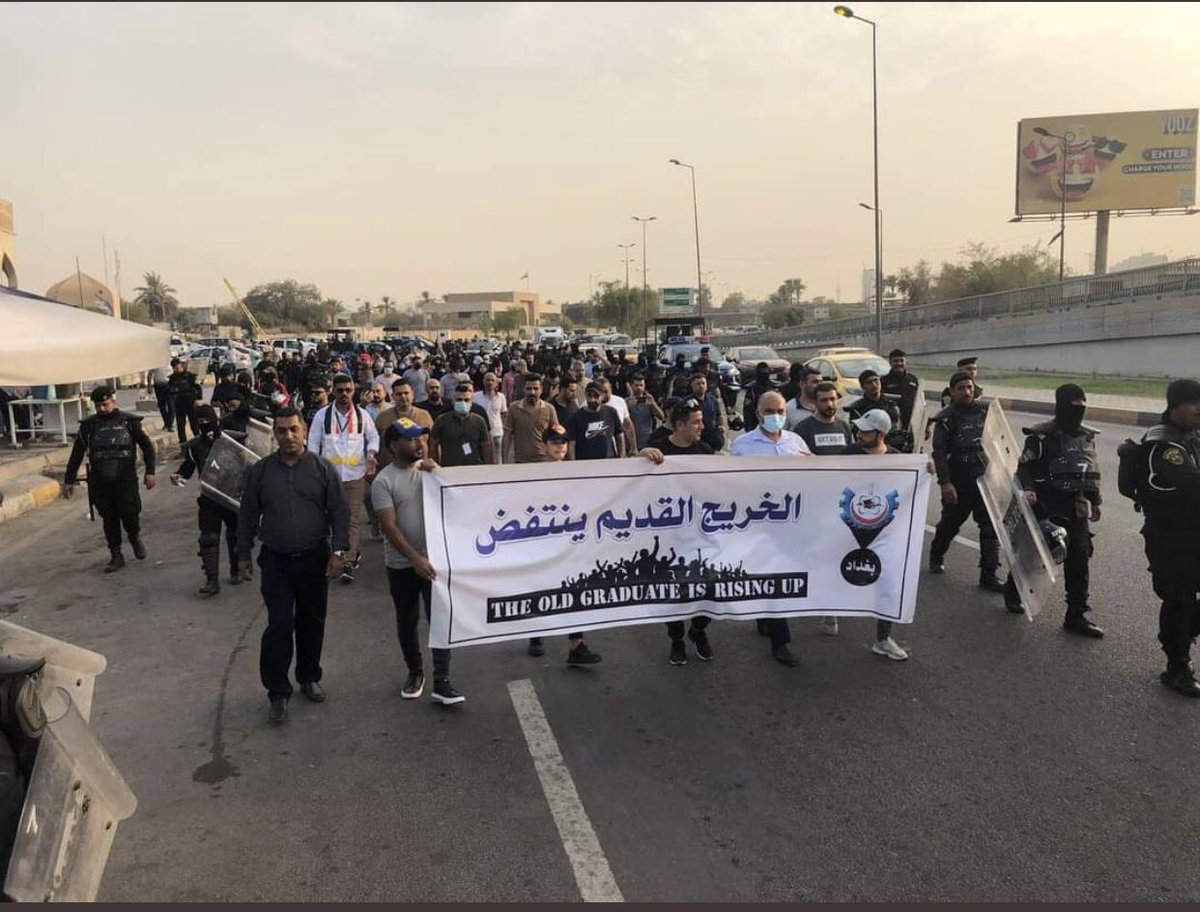 #خريج_قديم_ضحيه_فساد_19عام 
#تغيير_اليه_مجلس_الخدمه_مطلبنا
#الخريجون_يدعمون_من_يدعمهم 
#بالكفاءات_تبنى_الاوطان
رابطة الخريجين القدامى في العراق 🇮🇶
برئاسة الأستاذ نبراس الخزعلي