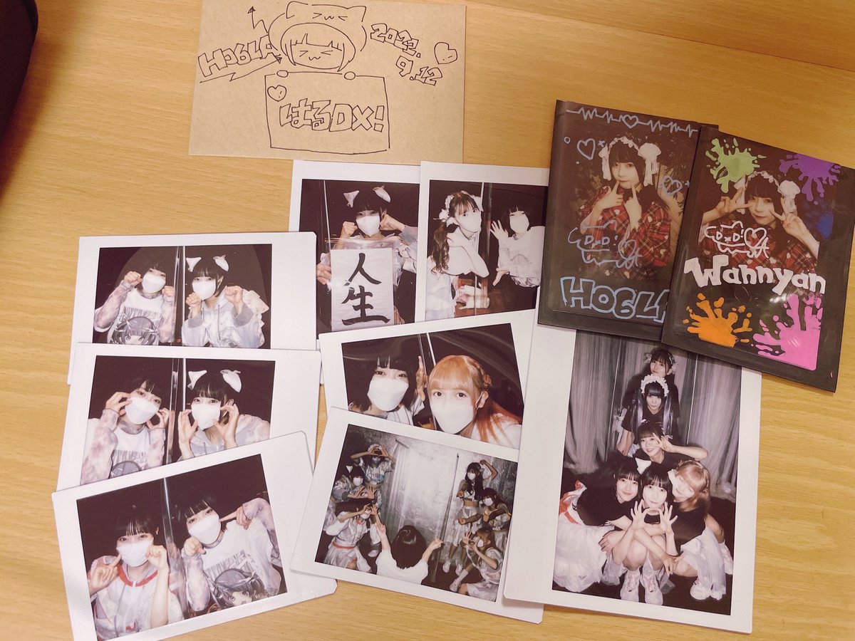 ハル＋🦴 tweet media