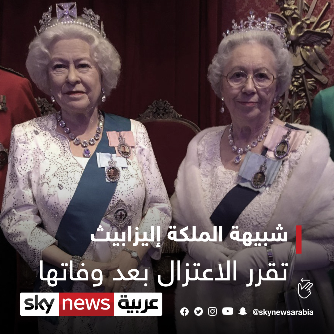 سكاي نيوز عربية tweet media