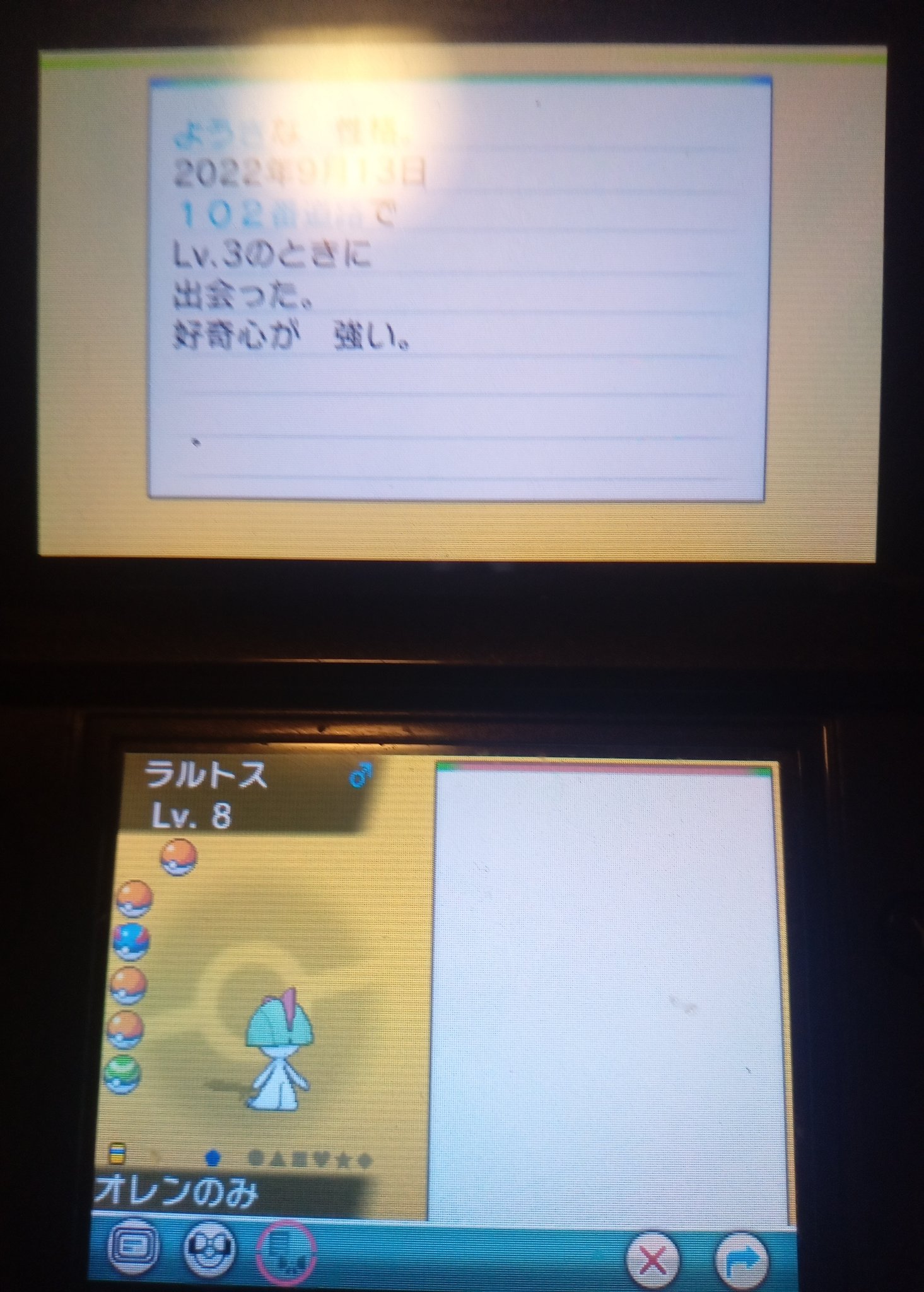 アルファサファイア Twitter Search Twitter