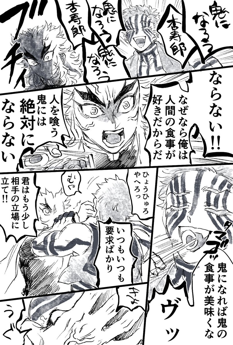 猗窩煉嘔吐ネタ
全部3ページ(続きはポイピクhttps://t.co/0db0ToXvgZ https://t.co/2nx7yR6ea9