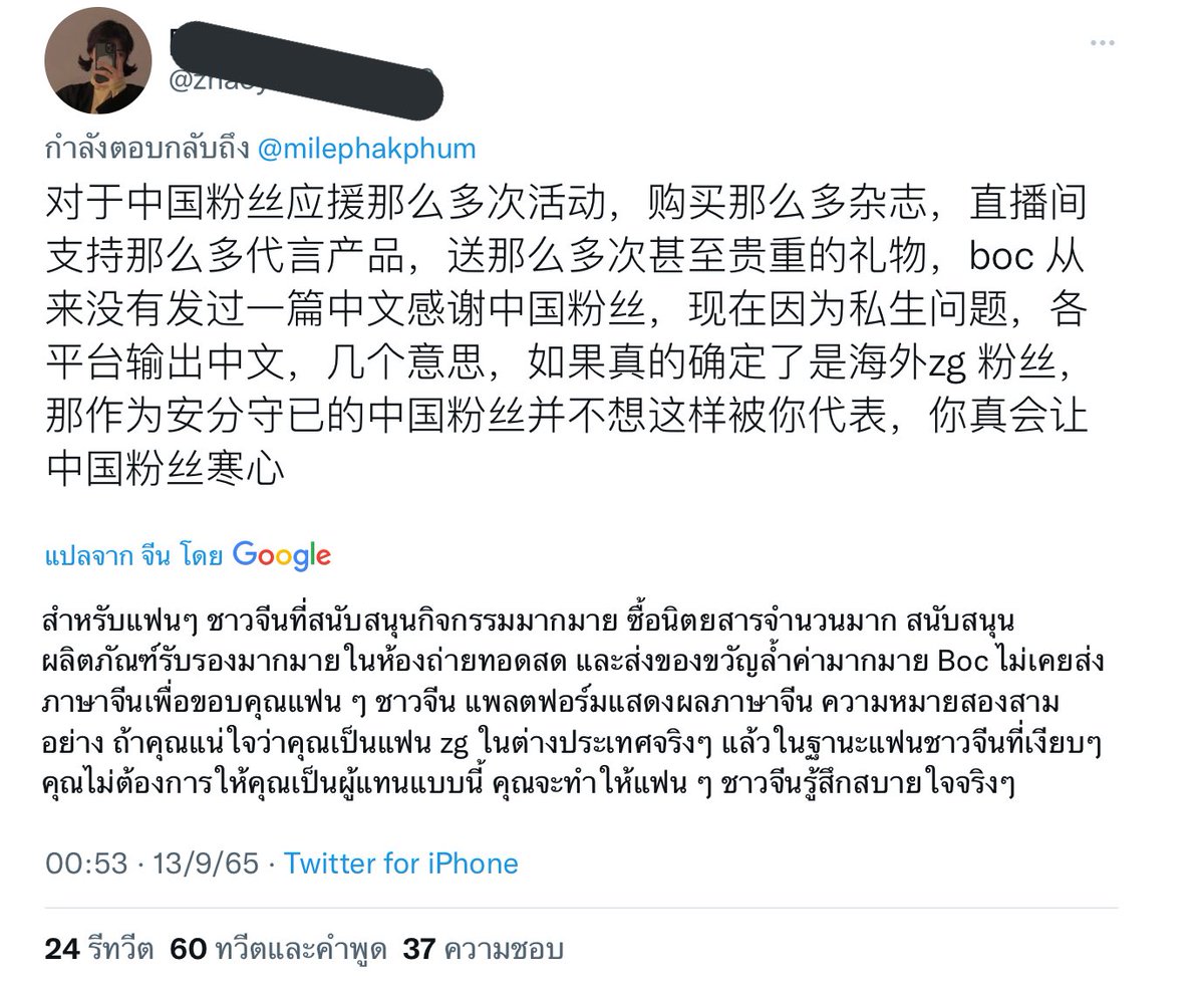 morsorx_'s tweet photo. กูไม่ให้ลบ https://t.co/kMoXlalkzH