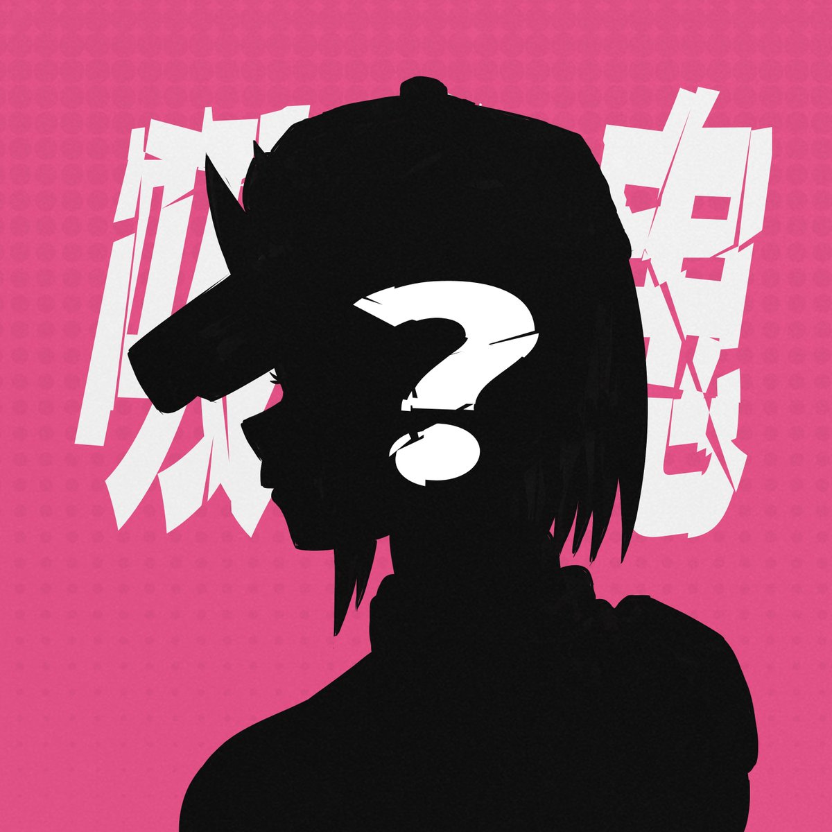 Crypto Vampire.Eth 🍀 tweet media