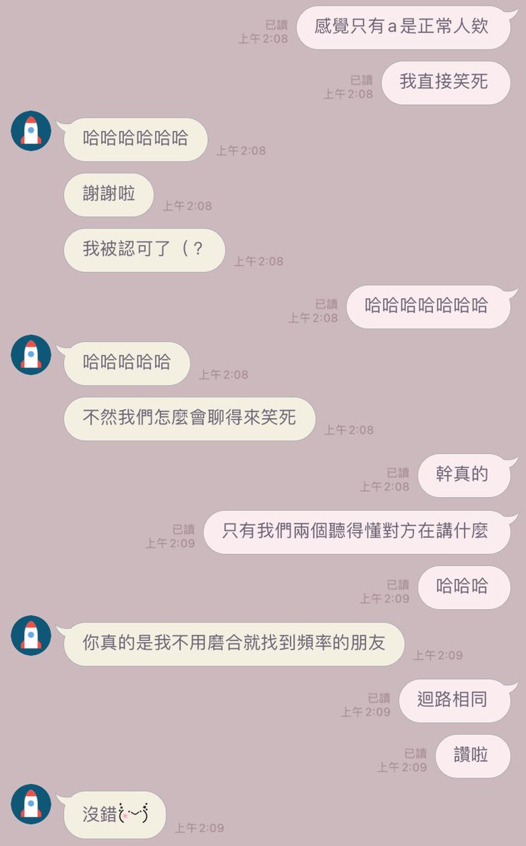 多麼幸運能遇見你是上天賜給我的福氣🫶🏻 https://t.co/f3Xf85C4Cb