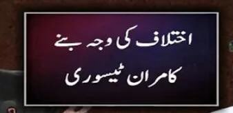 Adeelsh74906910's tweet photo. #MQMNotForSale https://t.co/M9udAT0fuQ